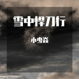 !脱👙让学生C🐻
