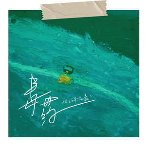 !脱👙让学生C🐻
